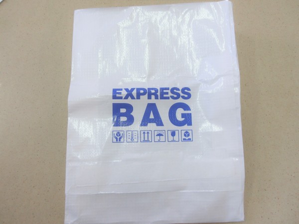 禁忌品：宅配の防水加工紙袋