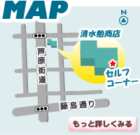 MAPマップ地図